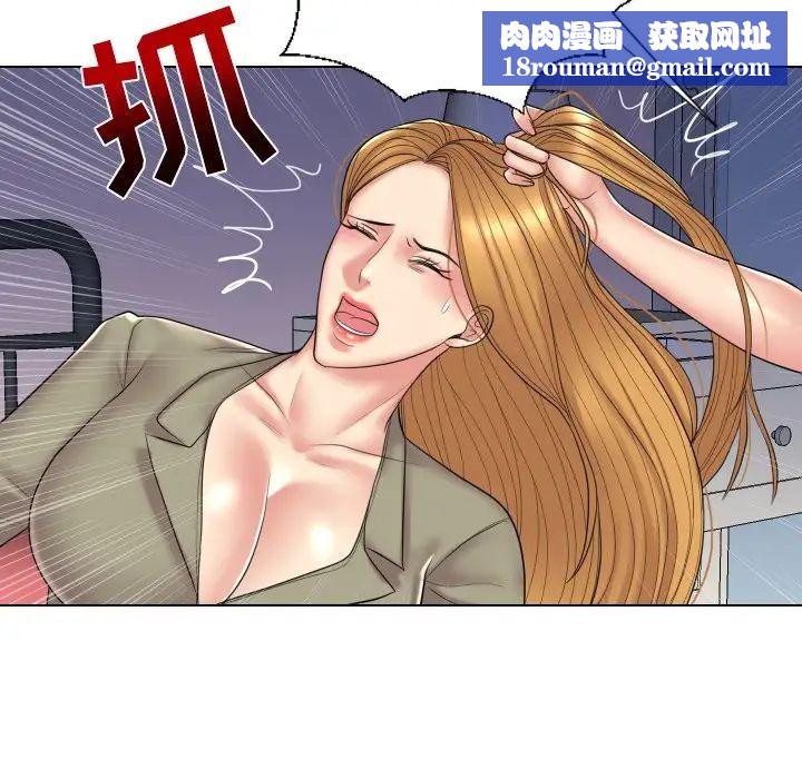 私密交易第13話