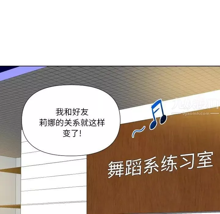 私密交易-第13话 - 图片 60