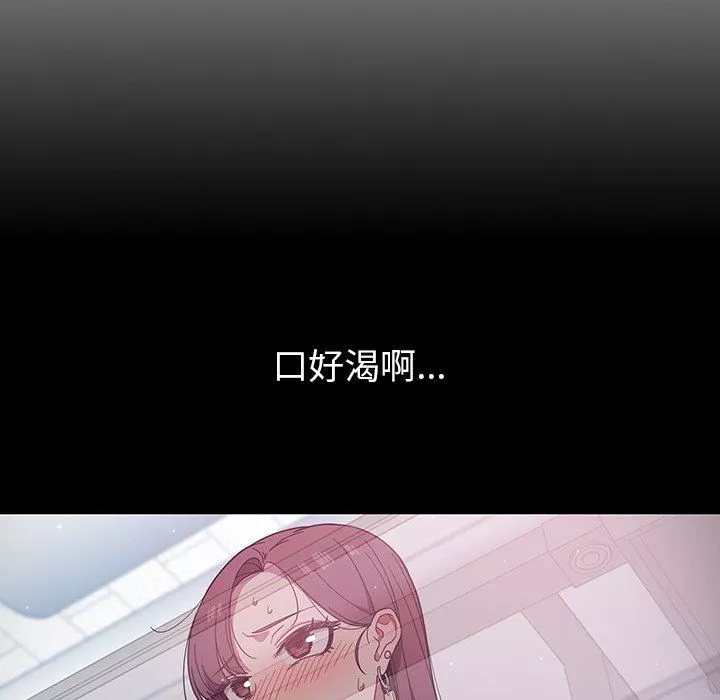 調教開關第4話