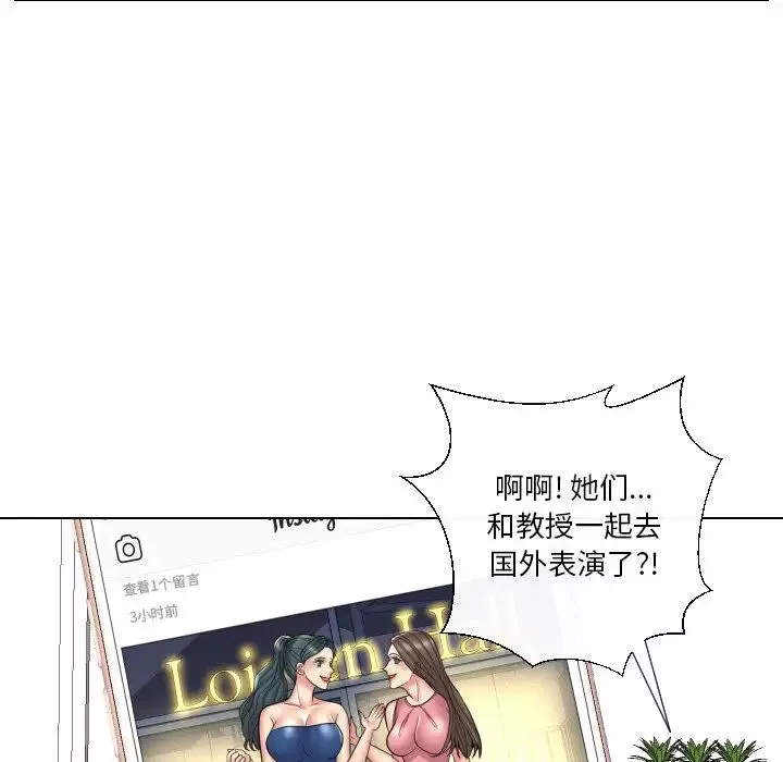 私密交易第13話