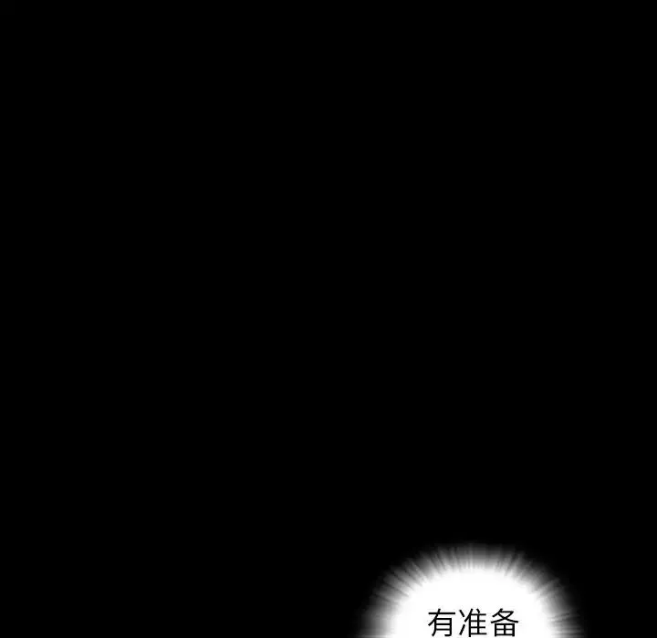 最后的男人-第9话 - 图片 86
