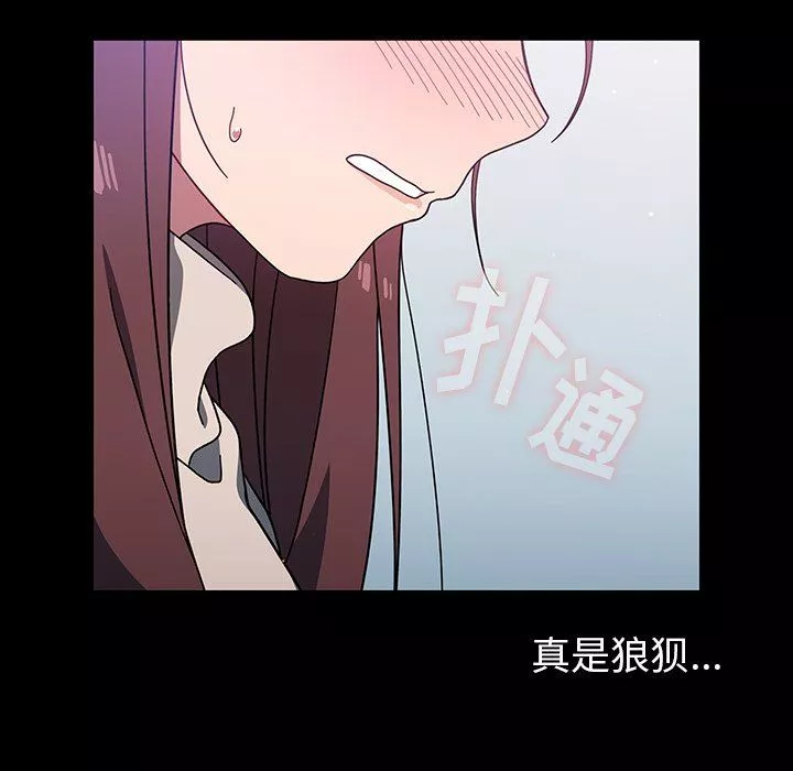 調教開關第4話