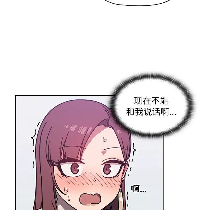 调教开关-第4话 - 图片 120