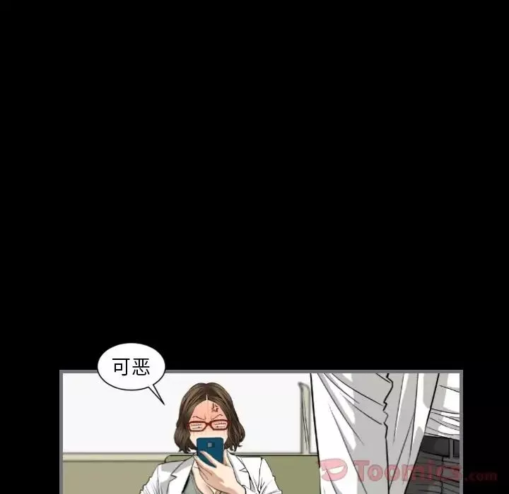 最後的男人第9話