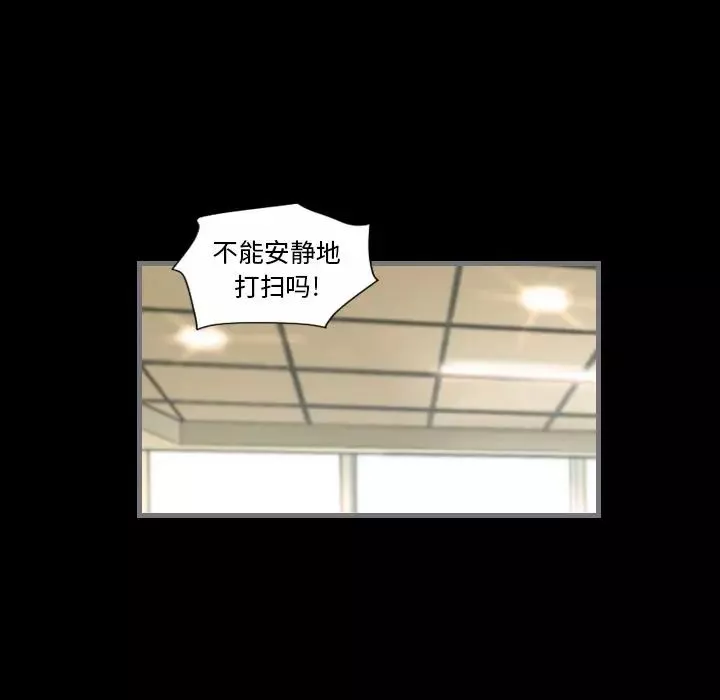 最后的男人-第9话 - 图片 109