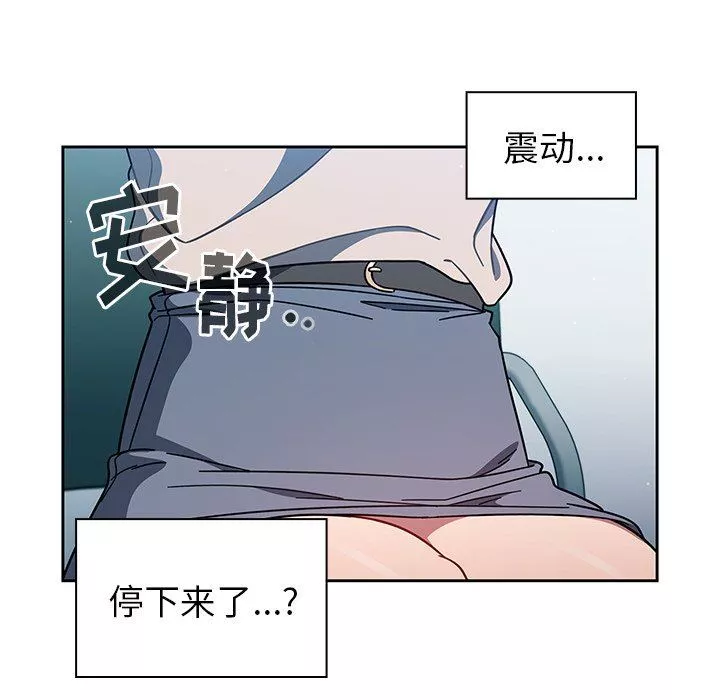 调教开关-第4话 - 图片 129