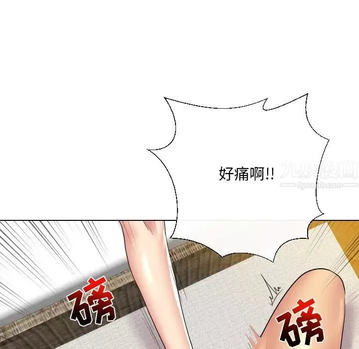 私密交易-第13话 - 图片 89