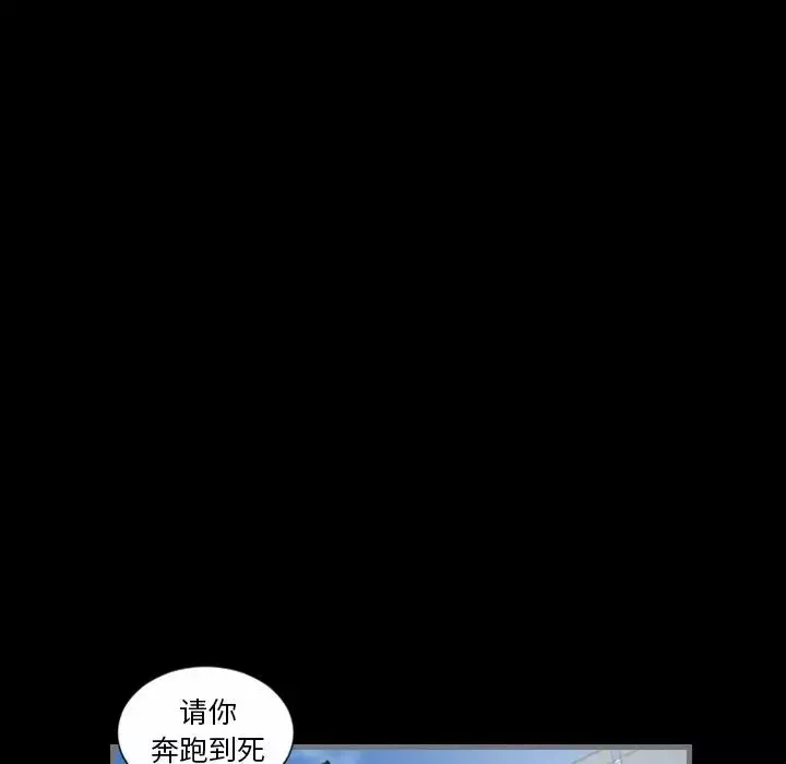 最後的男人第9話