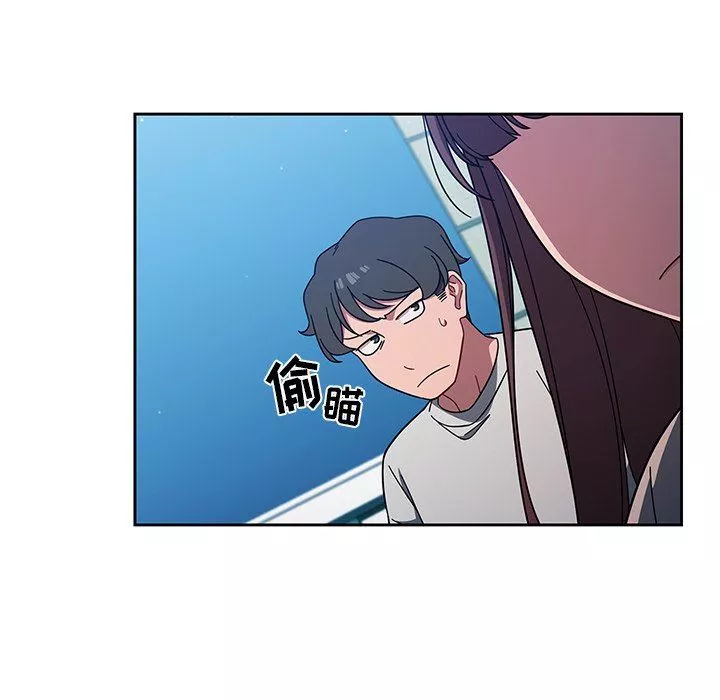 調教開關第4話