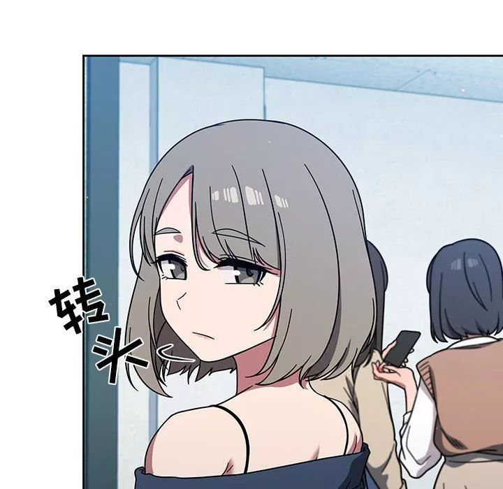 調教開關第4話