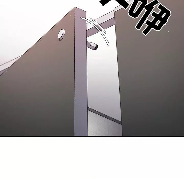 調教開關第4話