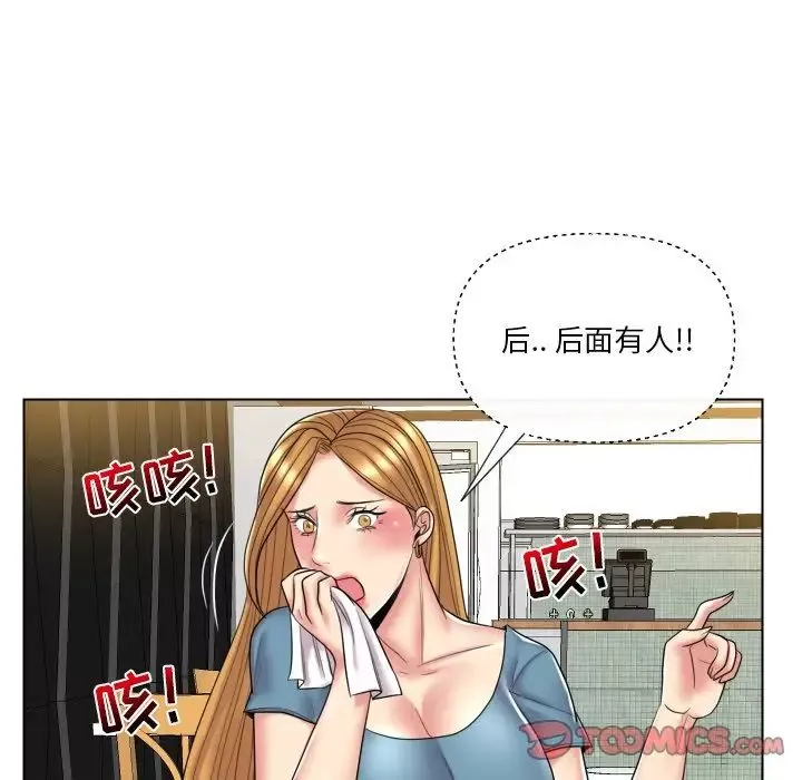 私密交易-第13话 - 图片 106