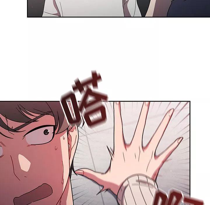調教開關第4話