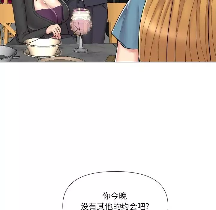 私密交易-第13话 - 图片 109
