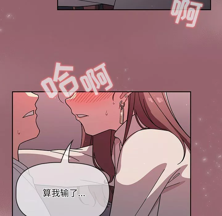 调教开关-第4话 - 图片 154