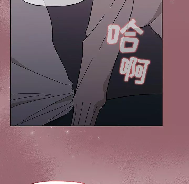 调教开关-第4话 - 图片 155