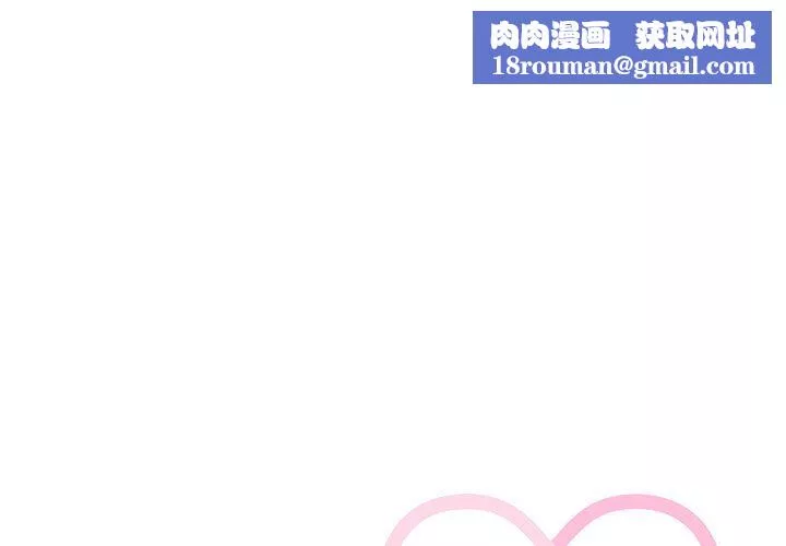 調教開關第5話
