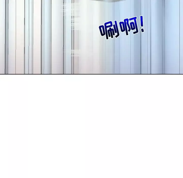 私密交易第14話