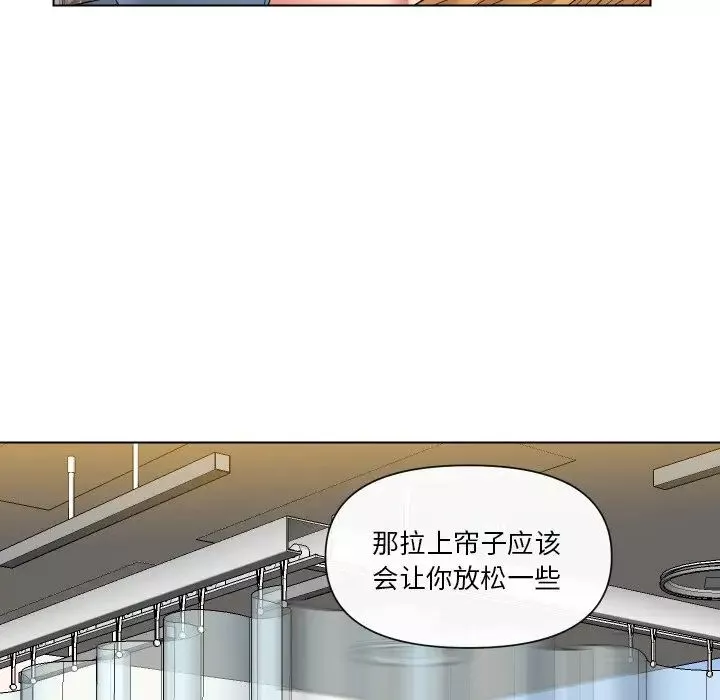 私密交易第14話