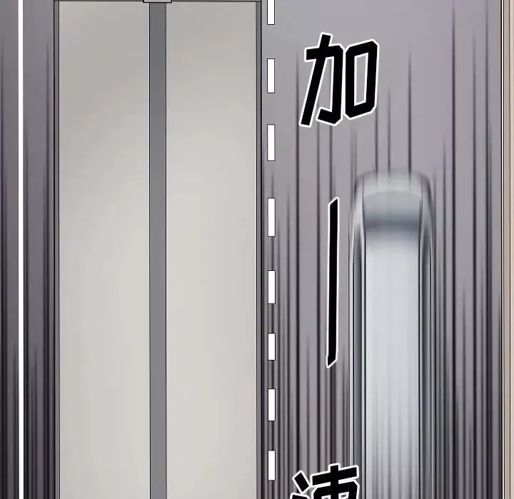 最后的男人-第10话 - 图片 44