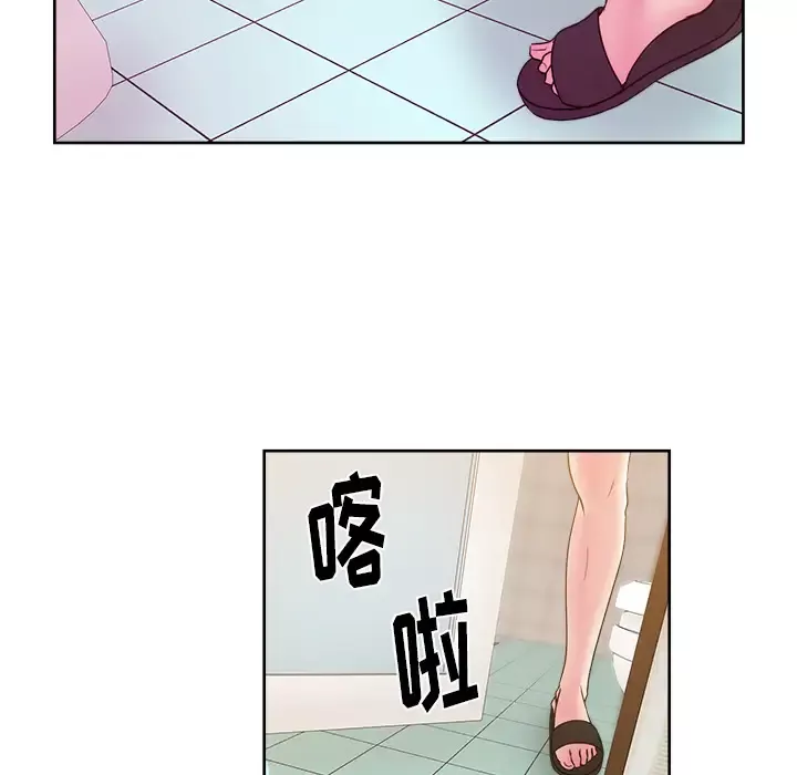 漫画吧的秀晶-第24话 - 图片 16
