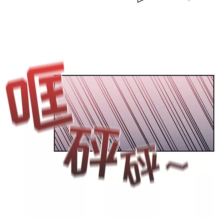 調教開關第5話