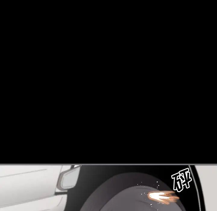 最后的男人第10话