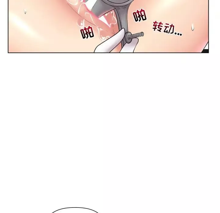 漫画吧的秀晶-第24话 - 图片 18