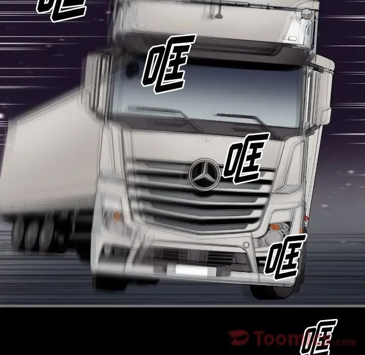 最后的男人第10话