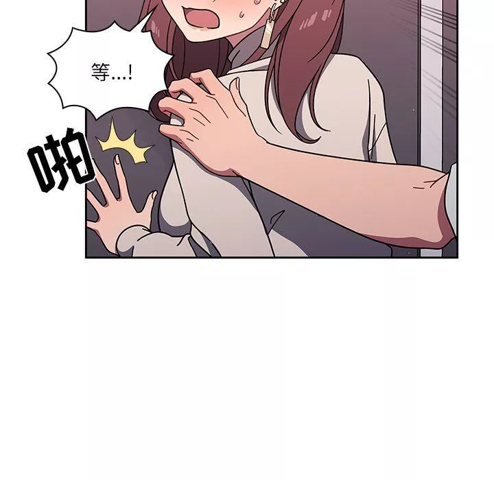 调教开关-第5话 - 图片 28