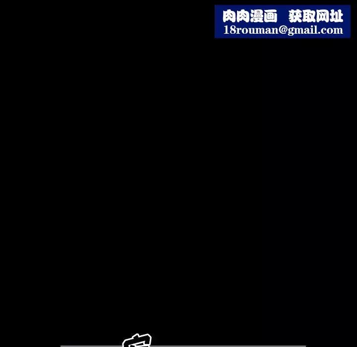 最后的男人-第10话 - 图片 57