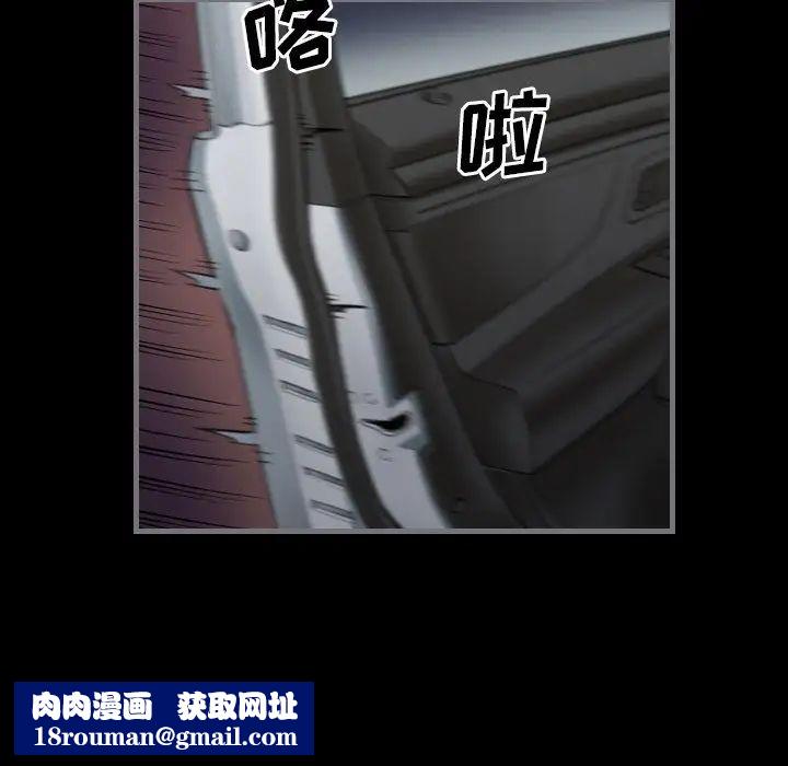 最后的男人第10话