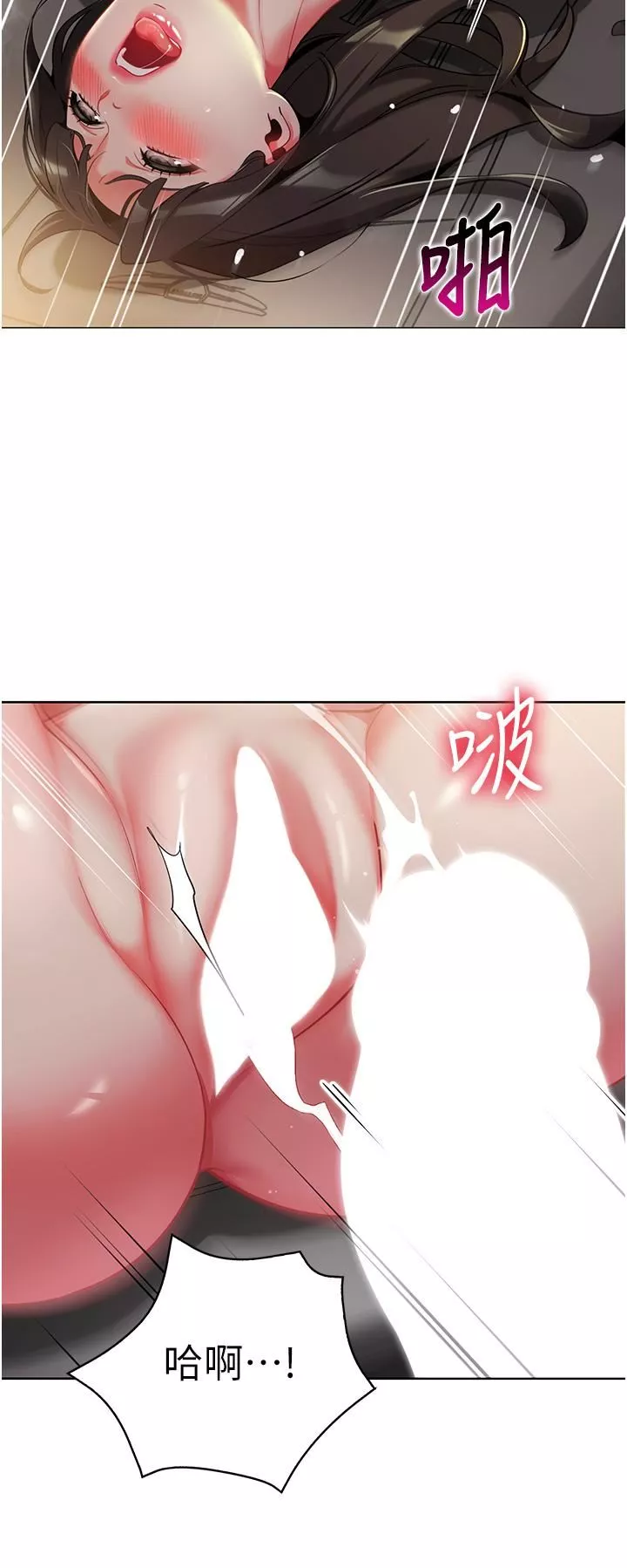 幼兒園老師們第3話-好像對性♡上癮瞭