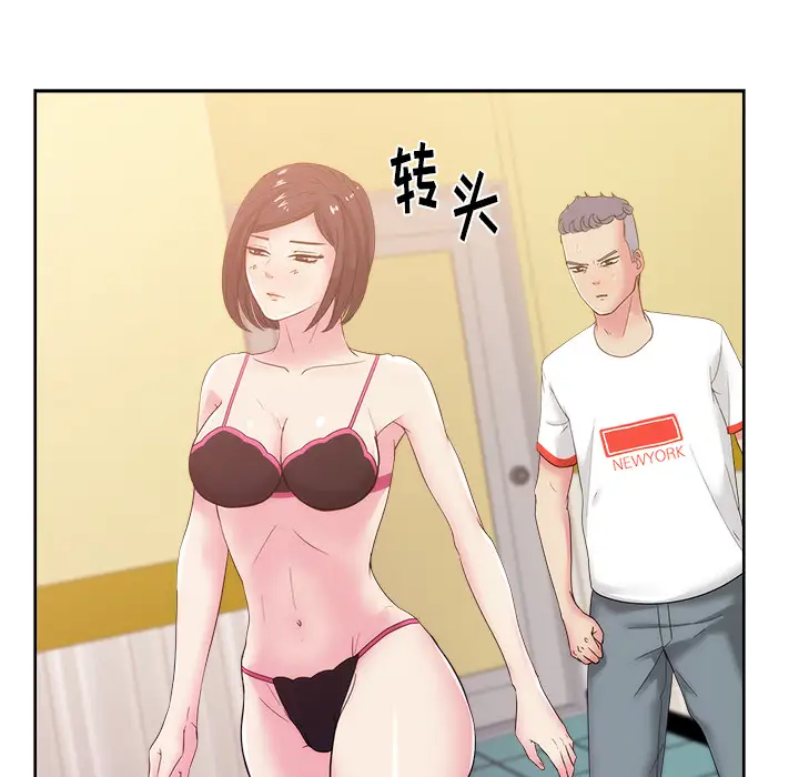 漫画吧的秀晶第24话