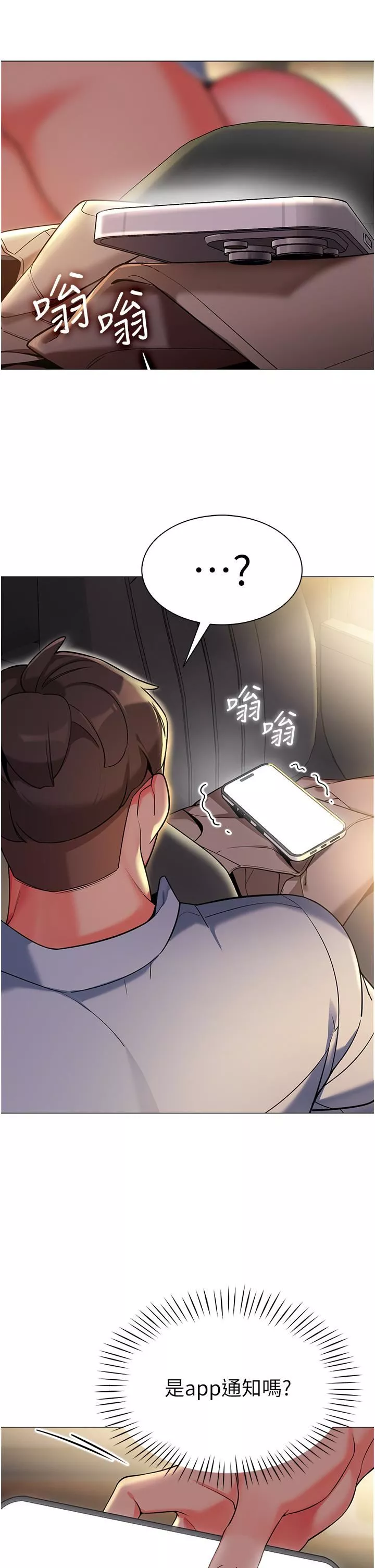 幼儿园老师们-第3话-好像对性♡上瘾瞭 - 图片 50