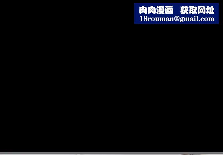 最后的男人第11话