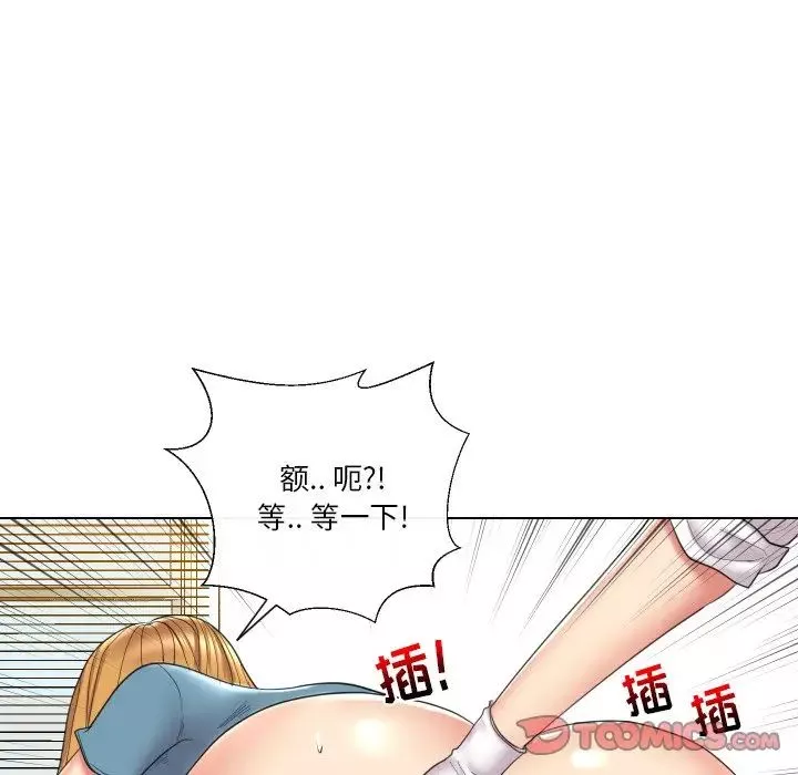 私密交易-第14话 - 图片 86