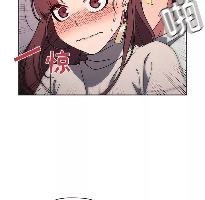 调教开关-第5话 - 图片 112