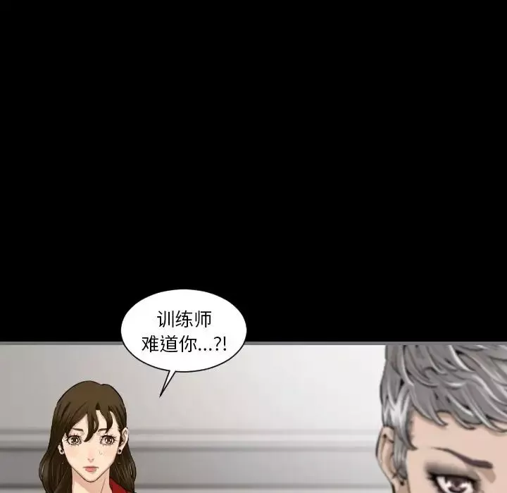 最後的男人第11話