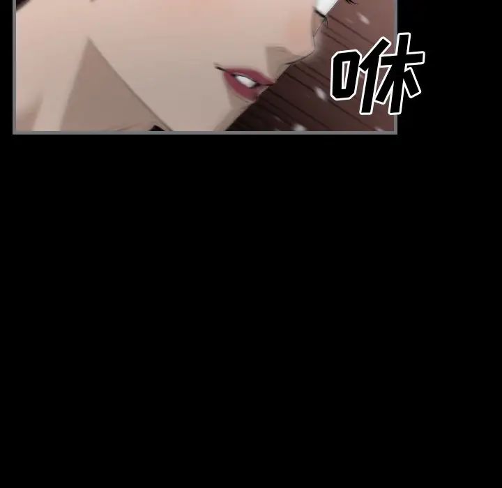 最後的男人第11話