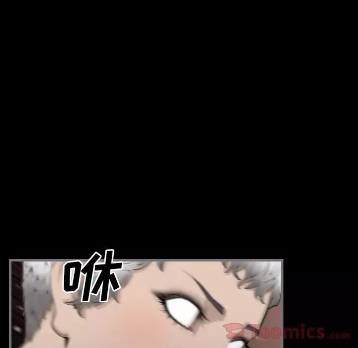 最後的男人第11話