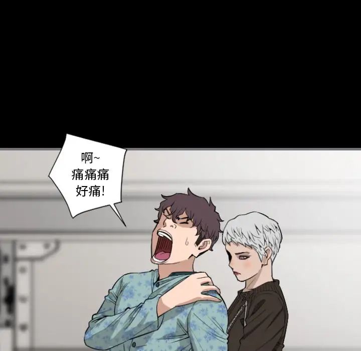 最後的男人第11話