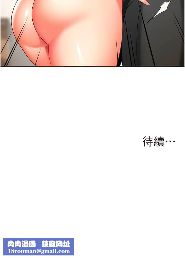 幼儿园老师们第6话-把恐龙傢长变温驯母猫