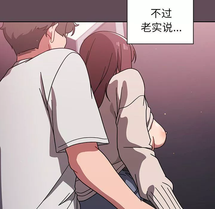 调教开关-第6话 - 图片 18
