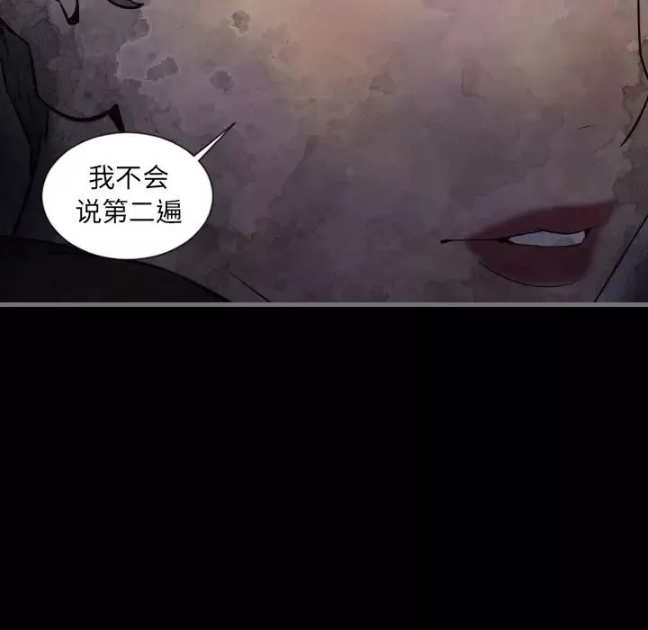最後的男人第11話