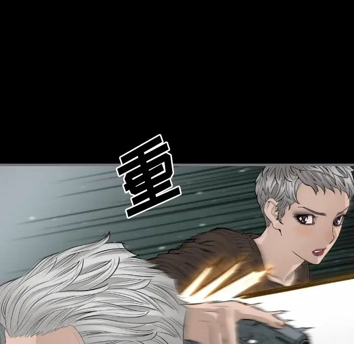 最后的男人第11话