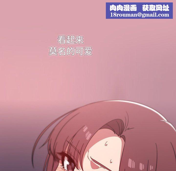 调教开关第6话