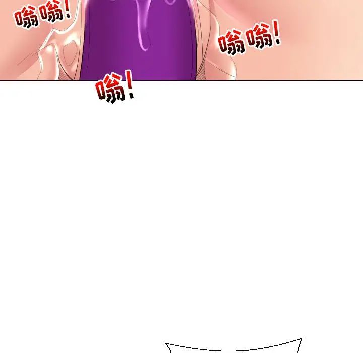 私密交易第15話