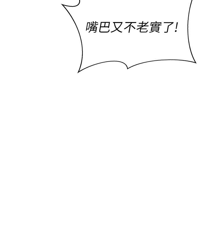 幼兒園老師們第8話-今天就餵妳吃個飽