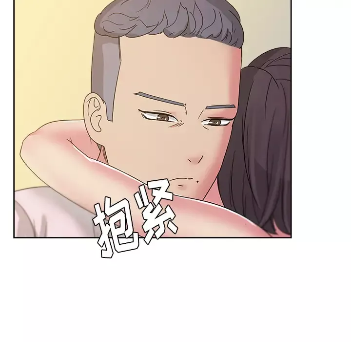 漫画吧的秀晶-第24话 - 图片 116
